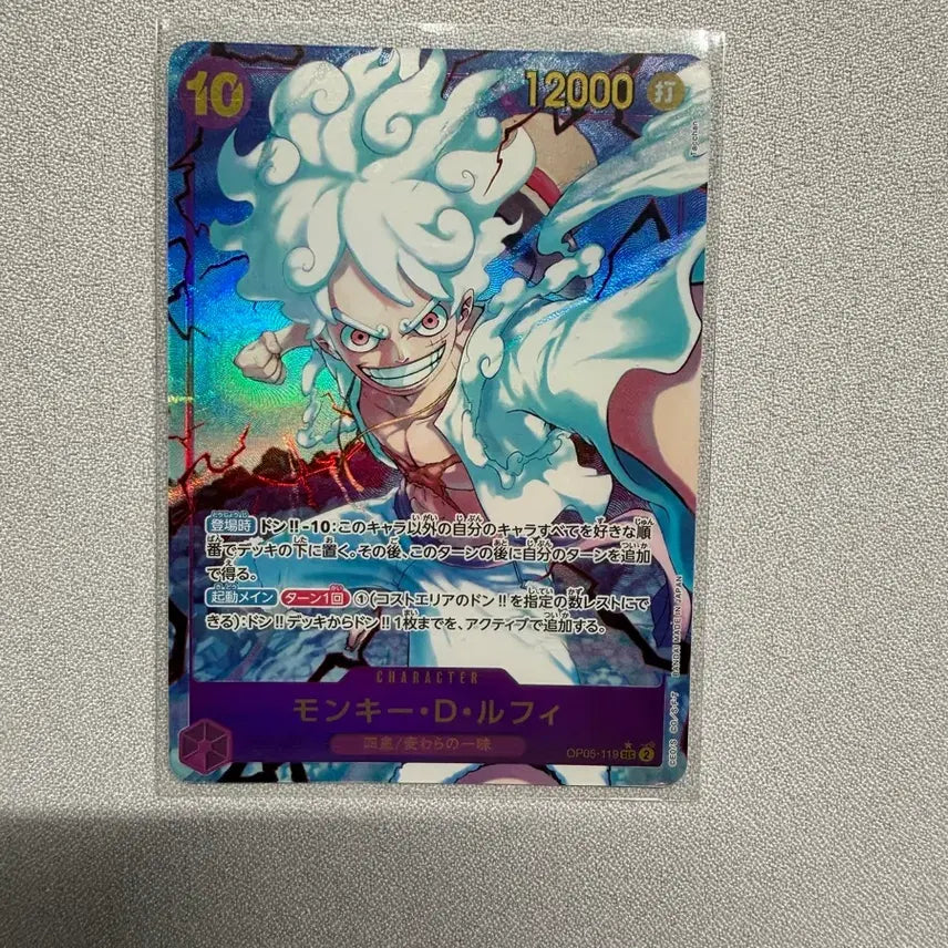 [BUNJANG] One Piece Card Monkey D. Luffy OP05-119 (Japanese) / 원피스 카드 몽키 D 루피 OP05-119 프리미엄 부스터(일판)