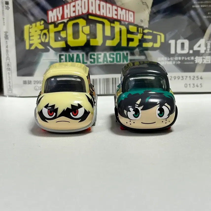[BUNJANG] My Hero Academia Bakugo Midoriya Tomica Bundle Set / 히로아카 나히아 바쿠고 미도리야 토미카