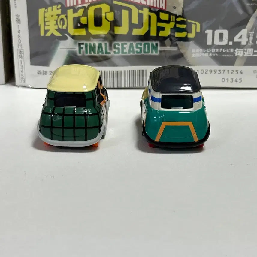 [BUNJANG] My Hero Academia Bakugo Midoriya Tomica Bundle Set / 히로아카 나히아 바쿠고 미도리야 토미카