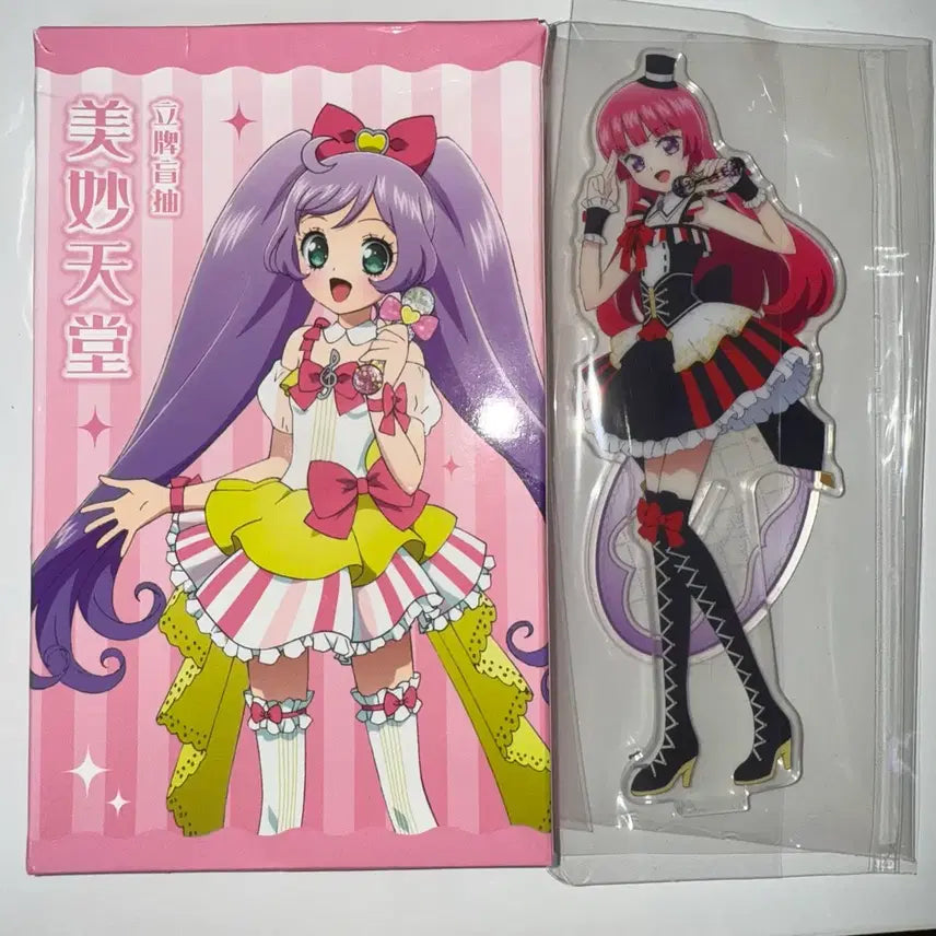 [BUNJANG] Pripara Sophie Acrylic Stand / 프리파라 소피 아크릴