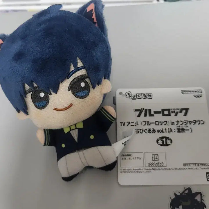 [BUNJANG] Blue Lock Isagi Yoichi Nyan-ta Town Plush / 블루록 이사기 냥자타운 누이 양도합니다