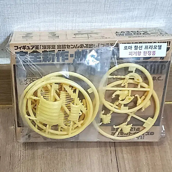 [BUNJANG] Kaiyodo Roman Warship Limited Edition Unassembled Plastic Model Kit / (미개봉) 카이요도 로마 전투 함선 피겨왕 한정판 미조립 프라모델 KAIYODO ROMAN WARSHIP