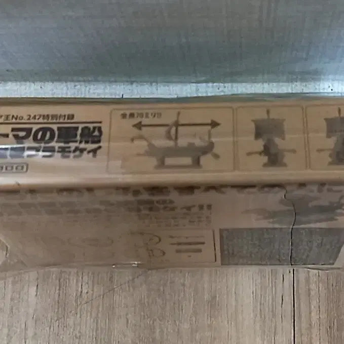 [BUNJANG] Kaiyodo Roman Warship Limited Edition Unassembled Plastic Model Kit / (미개봉) 카이요도 로마 전투 함선 피겨왕 한정판 미조립 프라모델 KAIYODO ROMAN WARSHIP