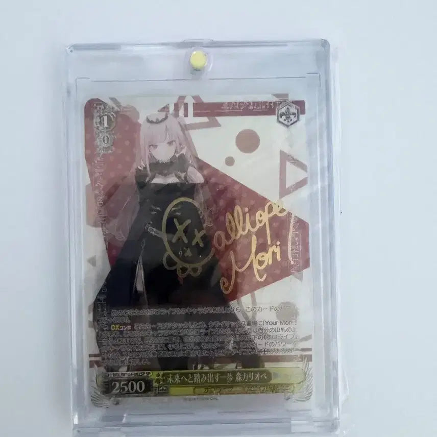 [BUNJANG] Weiss Schwarz Hololive Mori Calliope SP Signed Card / <바이스슈발츠> 홀로라이브 모리 칼리오페 SP 사인카드 (~9/6)
