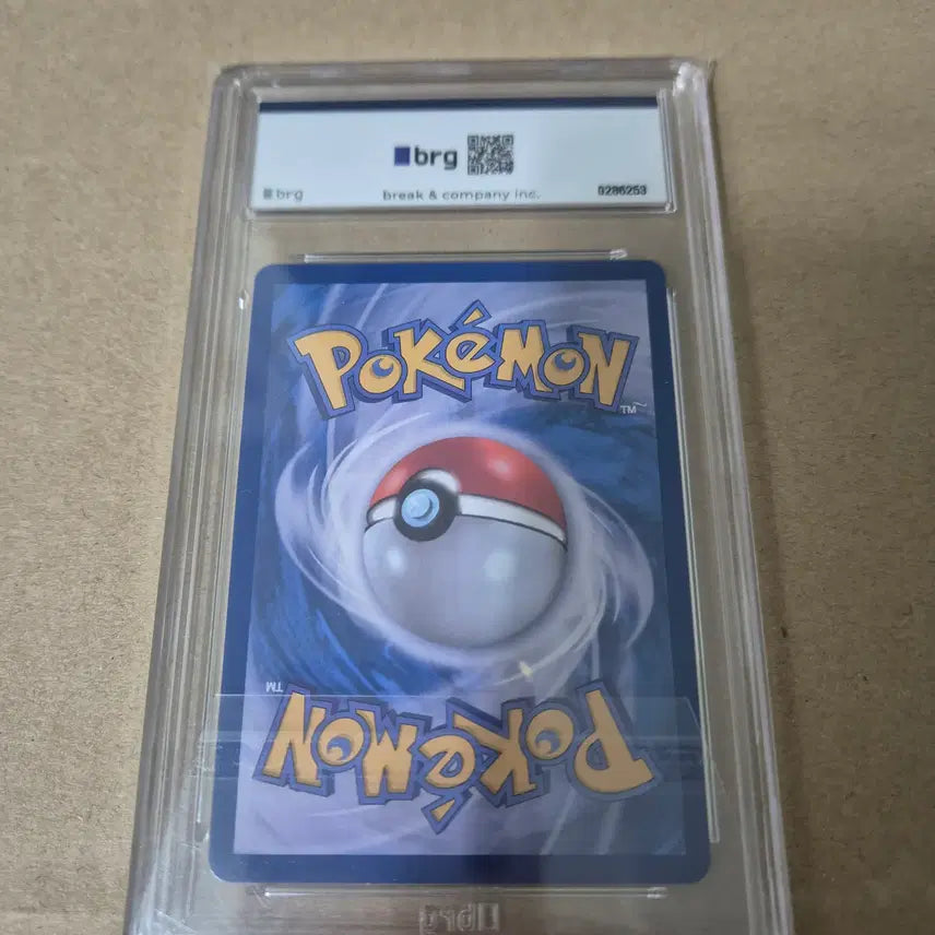 [BUNJANG] Pokemon Card Pipi BRG9 Korean Edition / 포켓몬카드 삐 ar brg9 한글판
