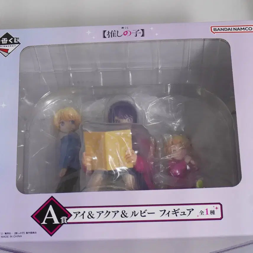 [BUNJANG] Oshi no Ko Ichiban Kuji Prize A Aqua &amp; Ruby Figure / 최애의 아이 제일복권  A상 아이 아쿠아 루비 피규어 이치방쿠지