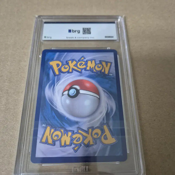 [BUNJANG] Pokemon Card Iris SAR BRG9 Korean Version / 포켓몬카드 아이리스 sar brg9 한글판