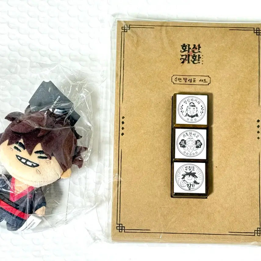[BUNJANG] Hwasan Gwihwan / Hwagwi Jo-geol Doll &amp; Training Achievement Chart Set / 화산귀환 화귀 조걸 인형 &amp; 수련달성표세트