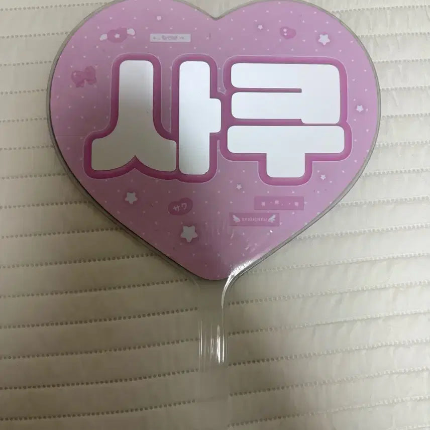 [BUNJANG] NCT WISH Sakuya Uchiwa Fan / Nctwish 사쿠야 우치와 sakuya