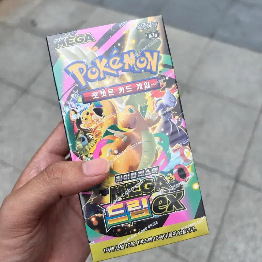 [BUNJANG] Pokémon Card Game High-Class Pack MEGA Dream ex / 포켓몬 카드 게임 하이클래스팩 MEGA 드림ex