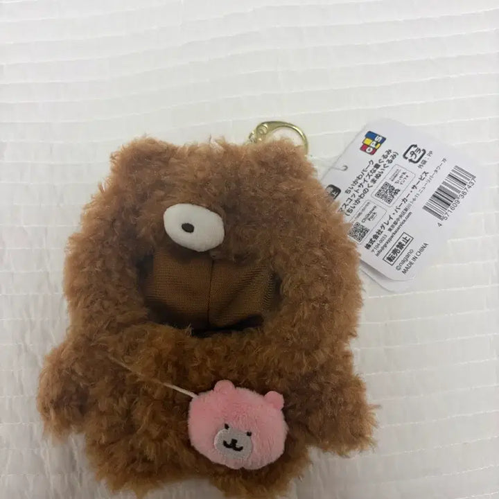 [BUNJANG] Chiikawa Park Mascot Size Doll Clothes / 치이카와 파크 마스코트 사이즈 인형 옷