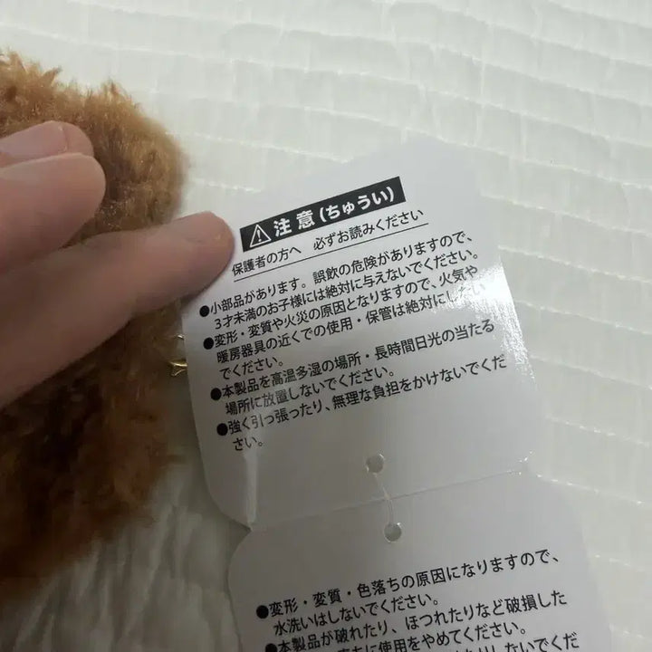 [BUNJANG] Chiikawa Park Mascot Size Doll Clothes / 치이카와 파크 마스코트 사이즈 인형 옷