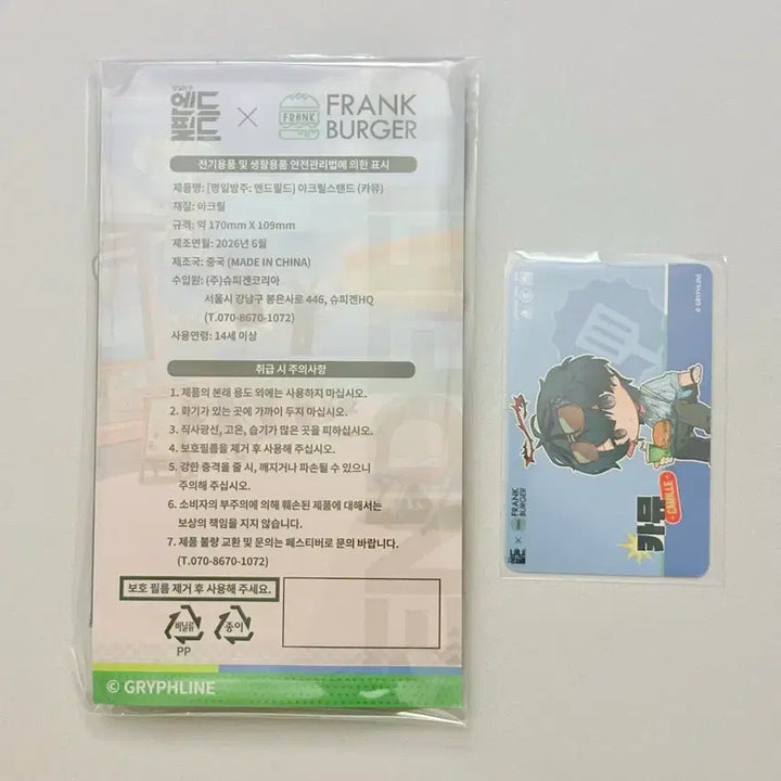 [BUNJANG] Arknights Endfield Frank Burger Camus Acrylic Stand + Photocard / 명일방주 엔드필드 프랭크버거 카뮤 아크릴 스탠드, 포토카드