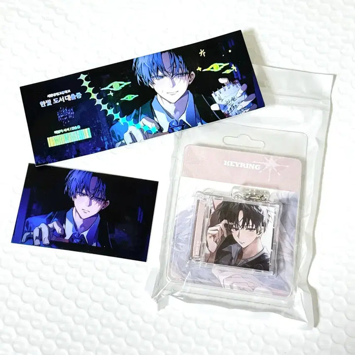 [BUNJANG] Kim Sol-eum Lucky Draw Lenticular Ticket, CD Keyring (Includes Choi Yo-won, Jesam, Baek Sa-heon, Lee Ja-heon) / 괴담출근 비공굿 김솔음 cd키링 티켓 렌티큘러 ( 김솔음 최요원 제삼 백사헌 이자헌 )
