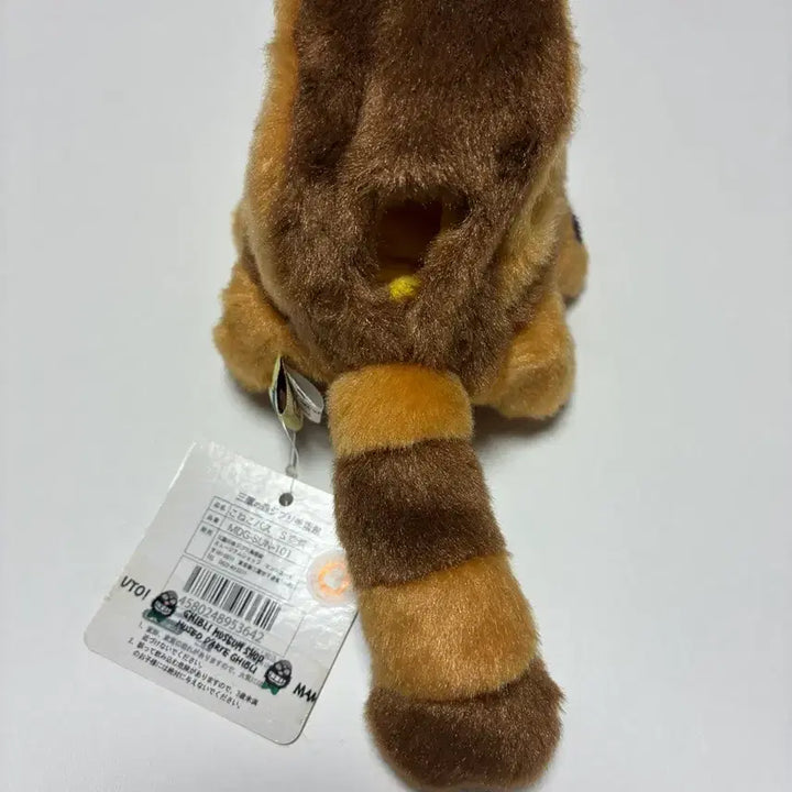 [BUNJANG] Totoro Catbus Plush / 토토로 고양이 버스 인형