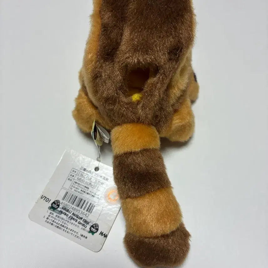 [BUNJANG] Totoro Catbus Plush / 토토로 고양이 버스 인형