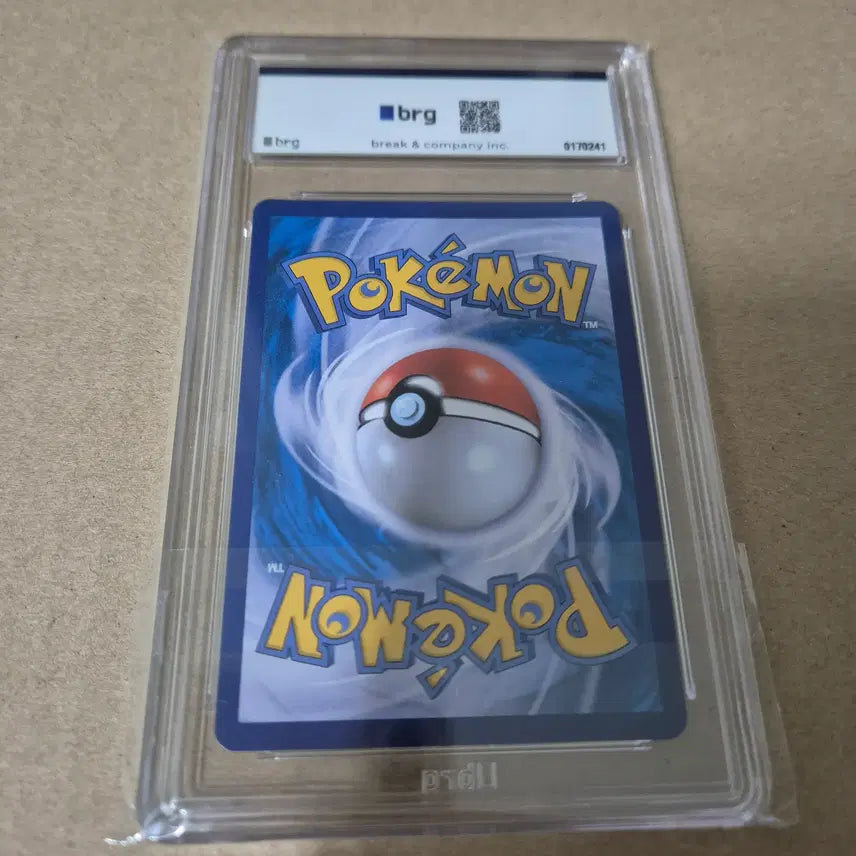 [BUNJANG] Pokemon Card Charizard SR BRG9 Korean Edition / 포켓몬카드 성화 sr brg9 한글판