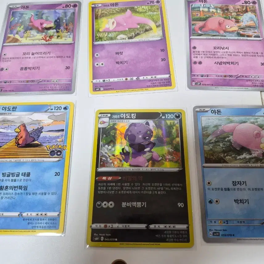 [BUNJANG] Pokemon Card Slowpoke 6-Card Set / 포켓몬 카드 야돈 6장 세트