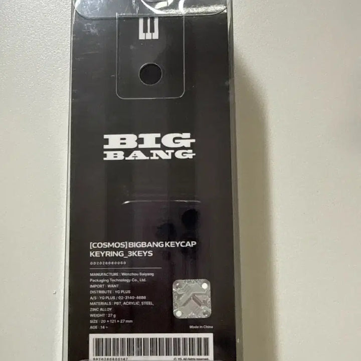 [BUNJANG] Big Bang 20th Anniversary Keycap Keyring / 빅뱅 키캡 키링20주년
