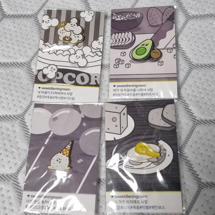 [BUNJANG] Honey Bear, Popcorn, Avocado, Egg, and Wand Pins Set / 뱃지 창작 해리포터 꿀곰 팝콘 아보카도 아이스크림 계란