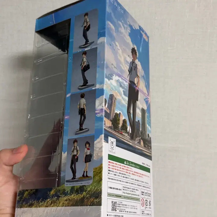 [BUNJANG] Good Smile Company Your Name Scale Figures - Taki &amp; Mitsuha Bundle Set / 굿스마일 너의 이름은 스케일 타키, 미츠하