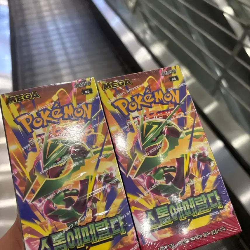 [BUNJANG] Pokemon Card Storm Emerald Unsealed Bundle Set / 포켓몬카드 스톰에메랄다 미개봉 일괄 판매