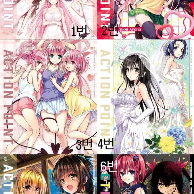 [BUNJANG] To Love Ru Action Point Card Union Arena Grade A / 투러브 트러블 액션포인트카드 유니온아레나 A급