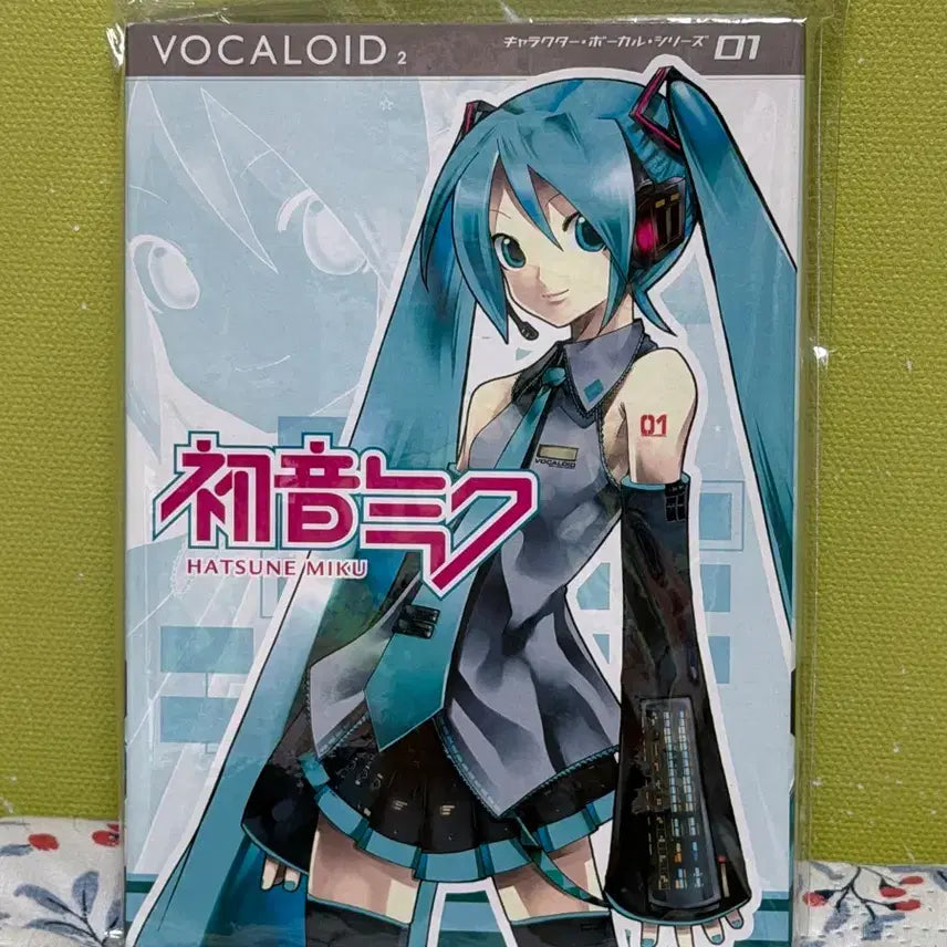 [BUNJANG] Vocaloid 2 Hatsune Miku Library Package (Unused) / [미사용] 보컬로이드2 하츠네미쿠 라이브러리 패키지