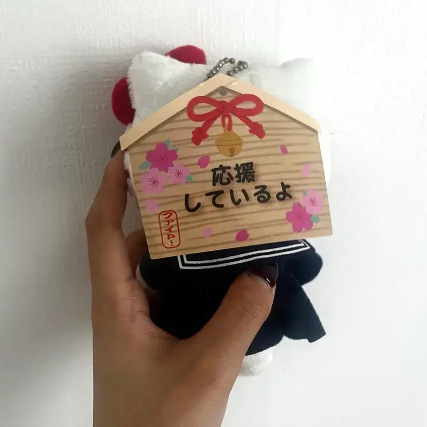 [BUNJANG] Rare Vintage Hello Kitty Good Luck Charm / 합격키티 판매 고전문구