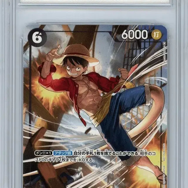 [BUNJANG] One Piece Monkey D. Luffy 2023 Promo Card GEM MT 10 / 원피스 카드 몽키 D 루피 2023 프로모카드 brg10