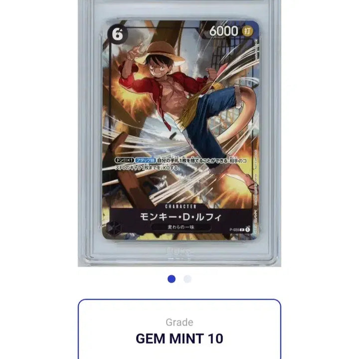 [BUNJANG] One Piece Monkey D. Luffy 2023 Promo Card GEM MT 10 / 원피스 카드 몽키 D 루피 2023 프로모카드 brg10