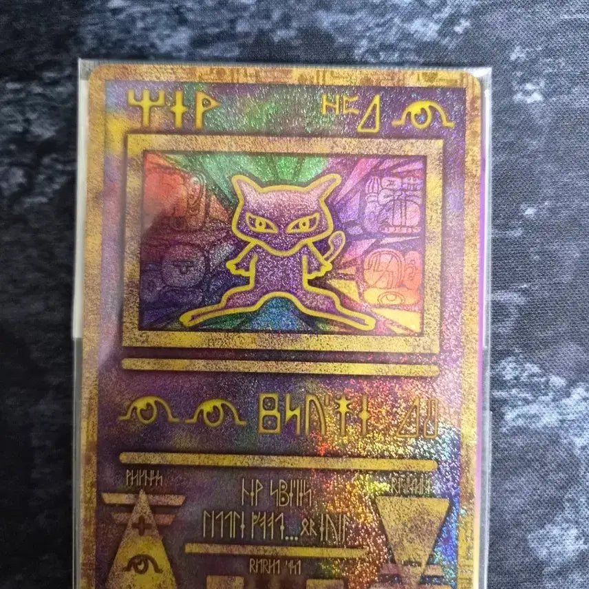 [BUNJANG] Ancient Mew Pokémon Card / 고대뮤