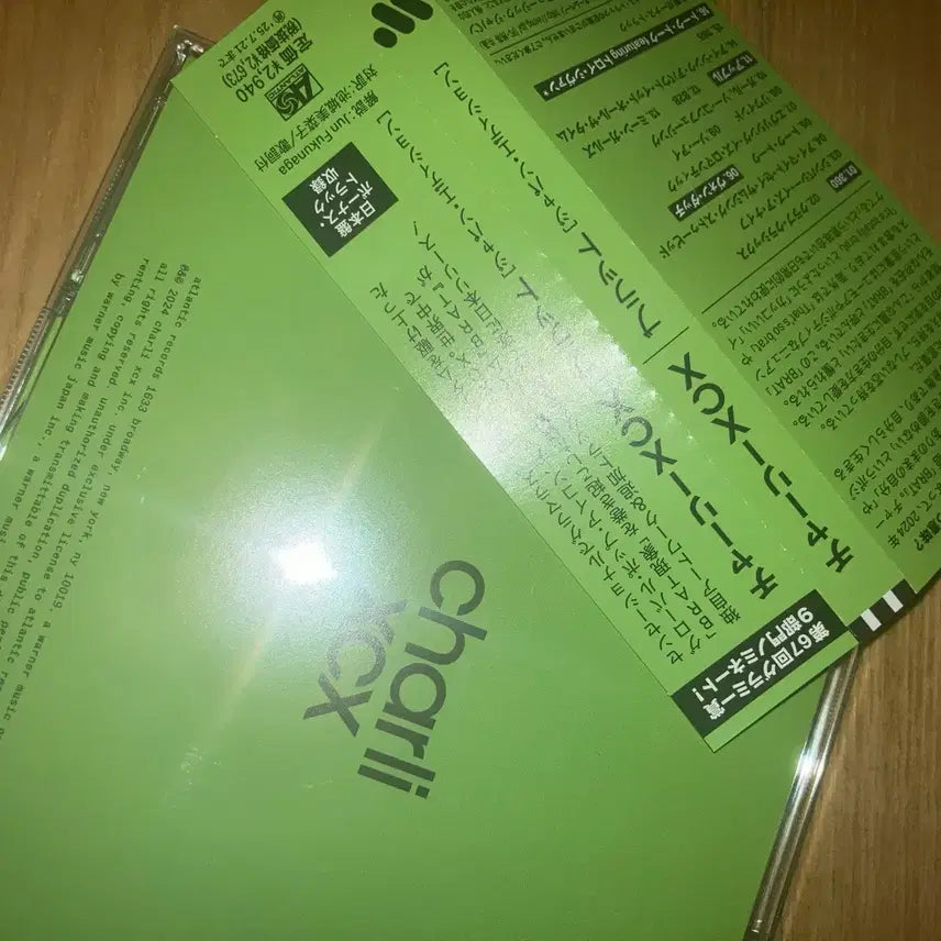 [BUNJANG] Charli XCX Brat (Japan Edition) CD / charli xcx - brat / 찰리 xcx - brat 일본반