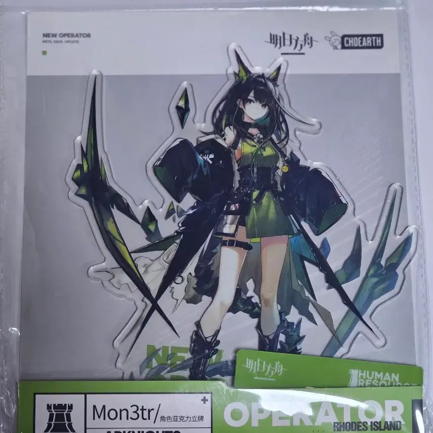 [BUNJANG] Arknights Mon3tr Acrylic Stand / 명일방주 1정 아크릴스탠드 Mon3tr