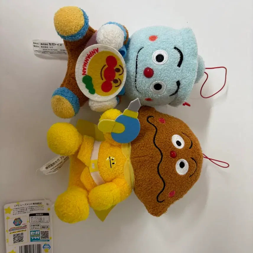 [BUNJANG] Anpanman Currypanman Classic Plush Doll / 고전 호빵맨 인형
