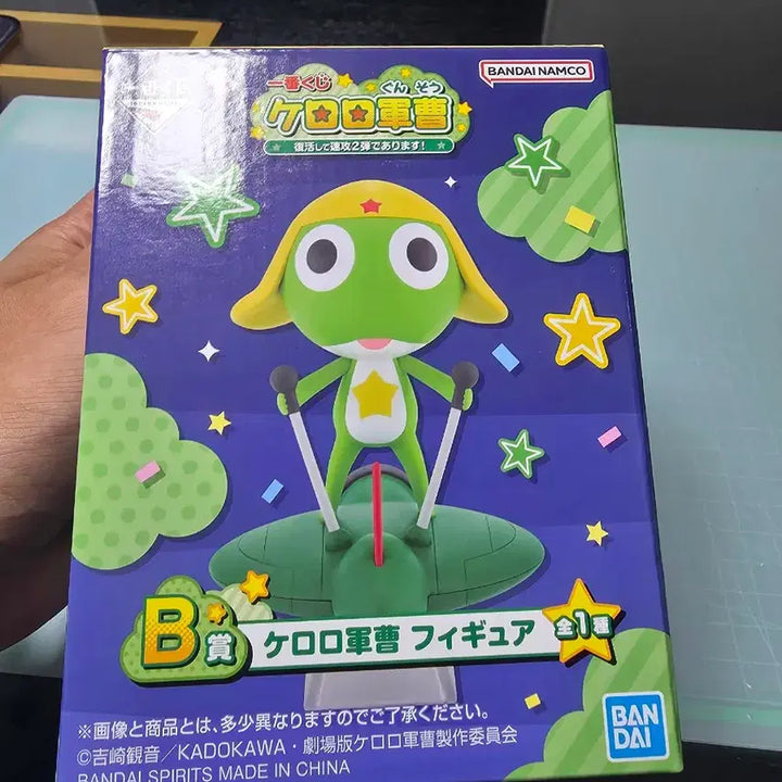 [BUNJANG] Keroro B Prize Figure / 케로로 b상 피규어[택포o]
