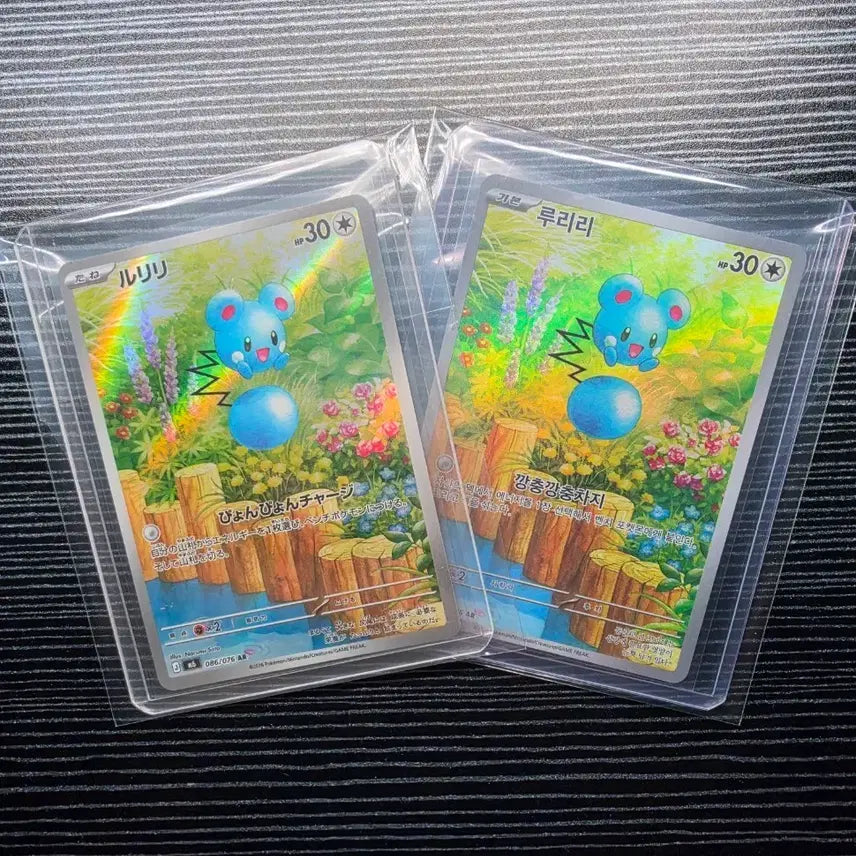 [BUNJANG] Rurirri Set (Mint Condition) / s급 루리리 세트!