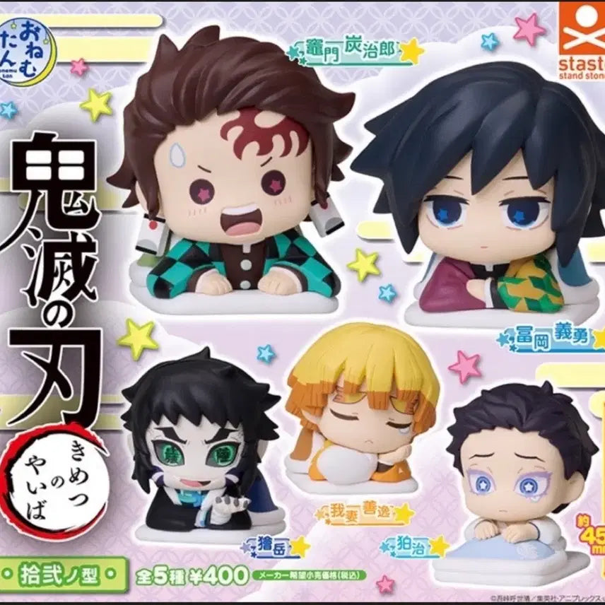 [BUNJANG] Demon Slayer Onemutan Gacha 5-Piece Set (Opened) / 개봉품 귀멸의칼날 오네무탄 가챠 5종세트