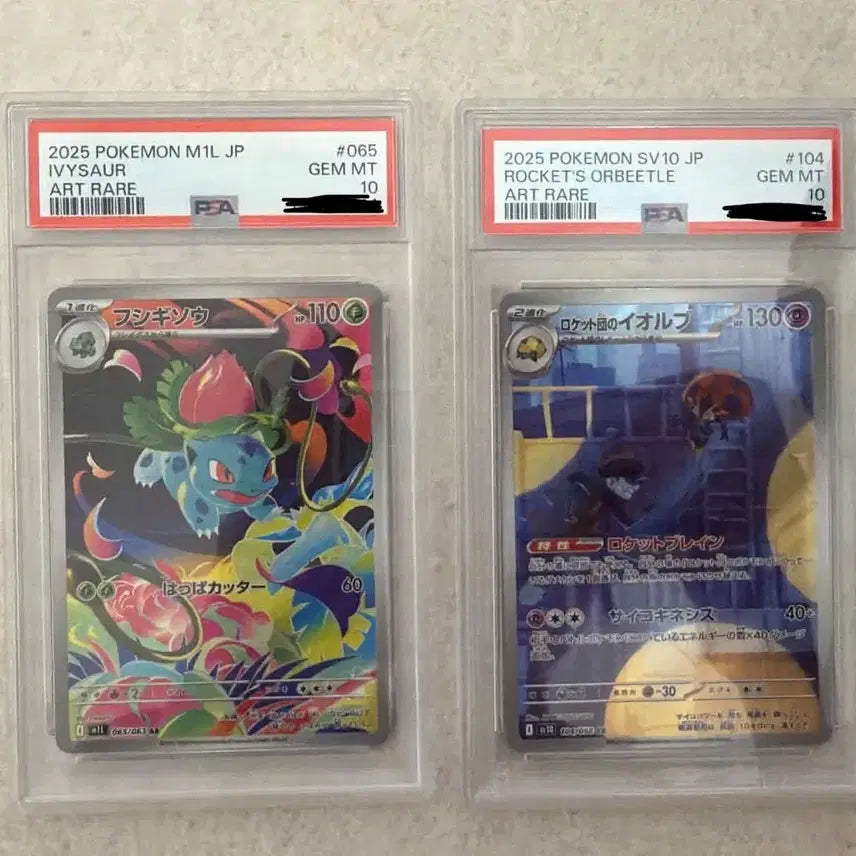 [BUNJANG] Pokemon Japanese PSA 10 Bundle Set Ivysaur &amp; Rocket&