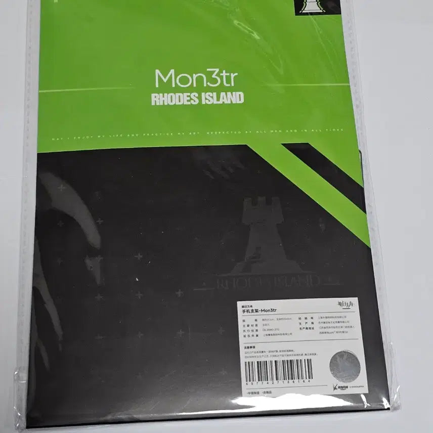 [BUNJANG] Arknights Mon3tr Acrylic Stand / 명일방주 Mon3tr아크릴스탠드
