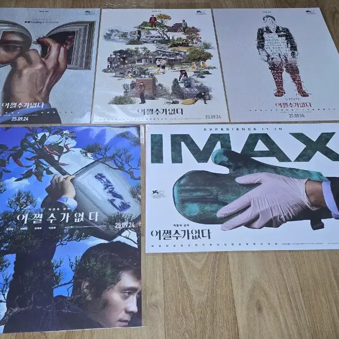 [BUNJANG] Park Chan-wook "Decision to Leave" A3 Poster Set / 박찬욱 감독의 어쩔수가 없다 A3 포스터 5종 일괄 팝니다(돌비,IMAX,스페셜 3종)