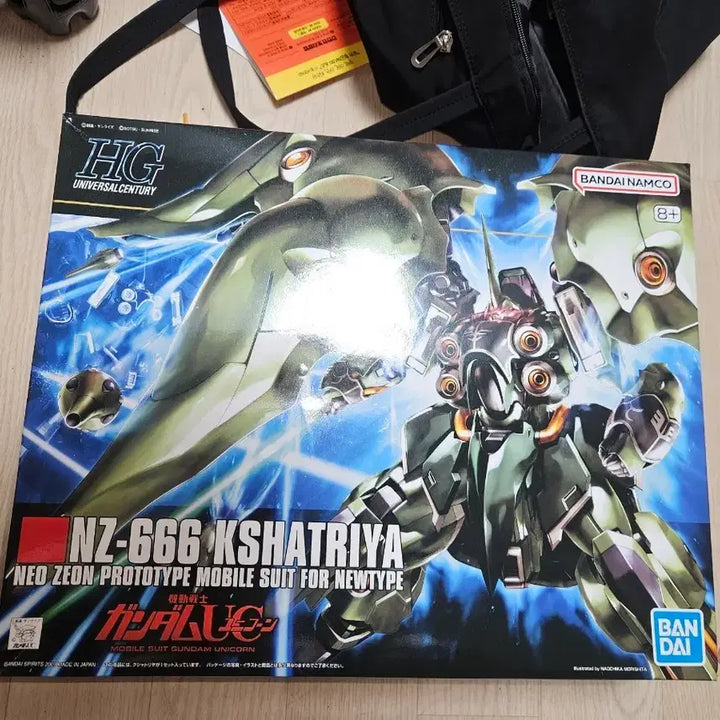 [BUNJANG] HGUC Kshatriya Model Kit / HGUC 크샤트리아 택포