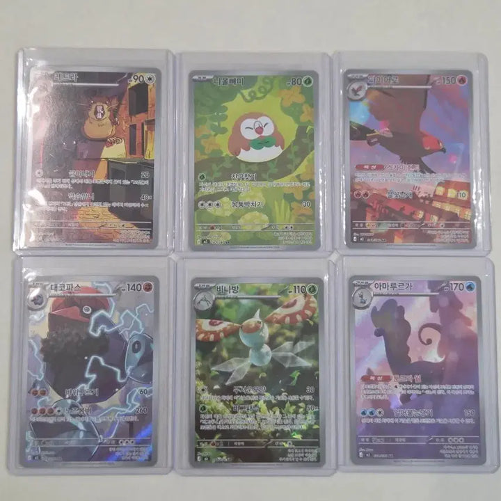 [BUNJANG] Pokemon Korean AR Set (6 Cards) / 포켓몬카드 한글판 AR 6장 팔아요