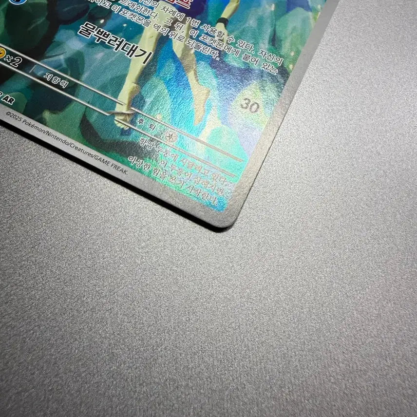 [BUNJANG] Pokemon Card Psyduck 071/063 / 포켓몬카드 이슬의 고라파덕 071/063
