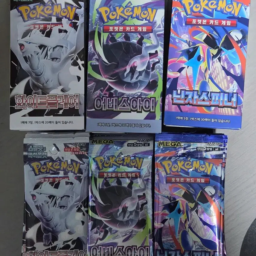 [BUNJANG] Pokemon Card White Flare, Abyss Eye, Ninja Spinner Search Pack Bundle Set (59 Packs) / 59팩 일괄) 포켓몬카드 화이트플레어 어비스아이 닌자스피너 서치팩 59팩