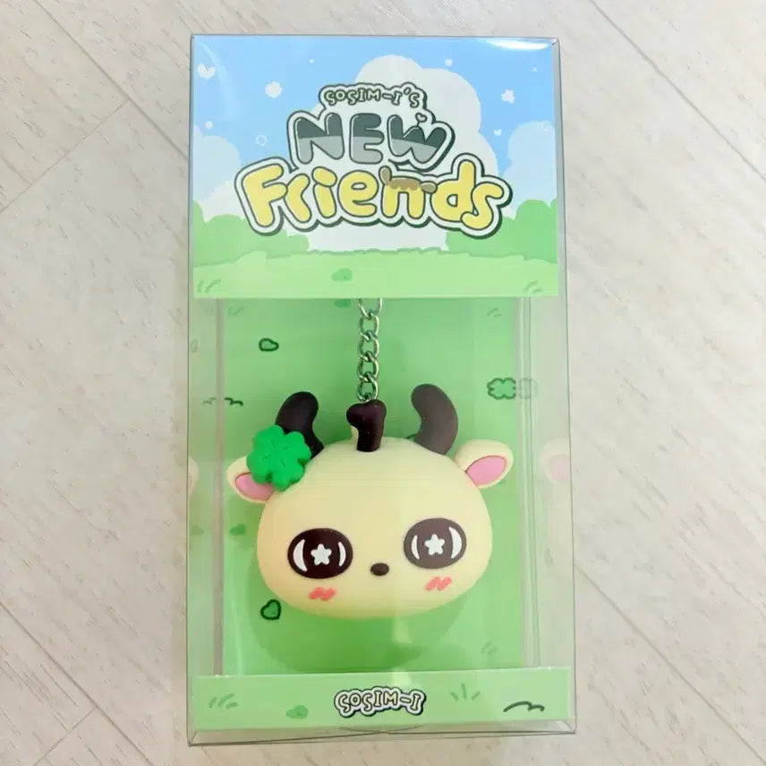 [BUNJANG] Park Jihoon Soshimi Voice Keychain / 박지훈 소심이 보이스키링