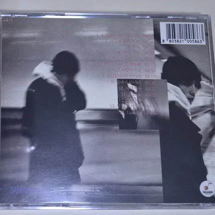 [BUNJANG] Toy 4th Album (Sealed CD) / 토이 4집 (미개봉 CD) 여전히 아름다운지
