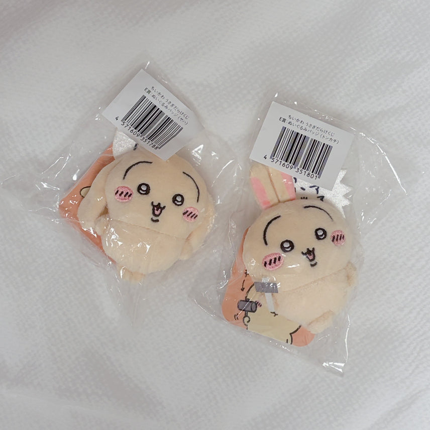 [BUNJANG] Chiikawa Usagi Rabbit &amp; Hammer Mini Gacha Plush Keychain Figure Set (Sealed) / [미개봉] 치이카와 우사기 투성이 쿠지 E상 롭이어 토끼 망치 미니 가챠 인형 누이 키링 피규어 하치와레 먼작귀