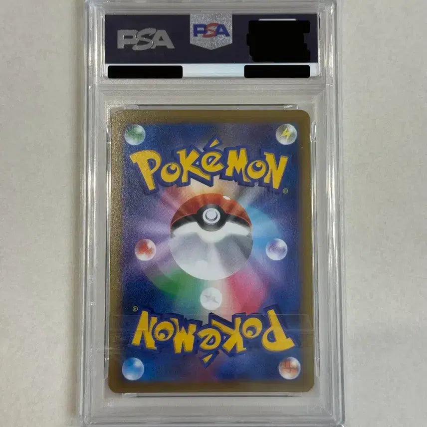 [BUNJANG] Pokemon Card Japanese Rayquaza VMAX CSR PSA 10 / 포켓몬카드 일판 레쿠쟈 VMAX CSR PSA10