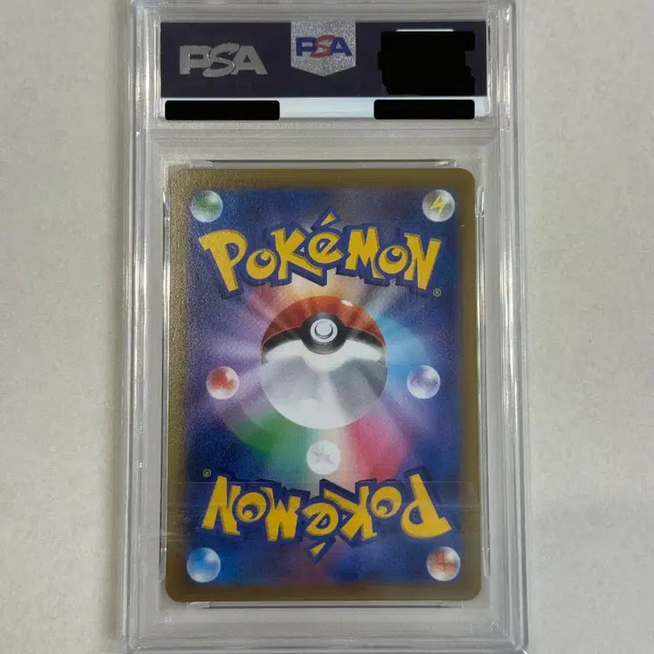 [BUNJANG] Pokemon Card Japanese Rayquaza VMAX CSR PSA 10 / 포켓몬카드 일판 레쿠쟈 VMAX CSR PSA10